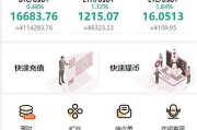 此套交易所主打的应该是手机端，pc端基本没功能的 源码是java的，是编译后的，没法二开，系统有点小问题，但是普通的能运营