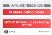 五国语言/彩票源码/PC28源码/赛车飞艇/时时彩平台/加拿大28/比特28预测/彩票机器人/预设开奖/佣金模式/带开奖视频/完美运营
