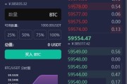 多语言仿OKX交易所/DAPP秒合约交易所/质押申购