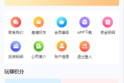 uniapp前端/投资理财/合约收益 p2p理财 积分商城 小游戏