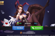大亨互娱游戏完整组件源码/双端全屏自适应/完美控制/升级版/带视频搭建教程