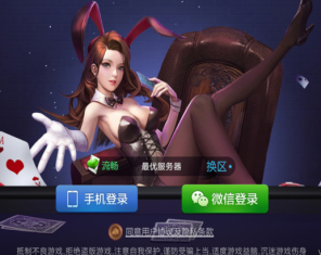 大亨互娱游戏完整组件源码/双端全屏自适应/完美控制/升级版/带视频搭建教程