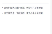 网页版imtoken钱包