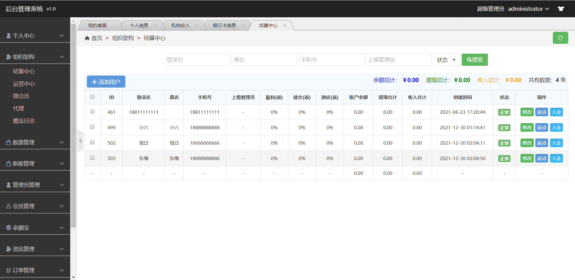 cb0371be421579e1ef208939886815fc_2022021712234934.png