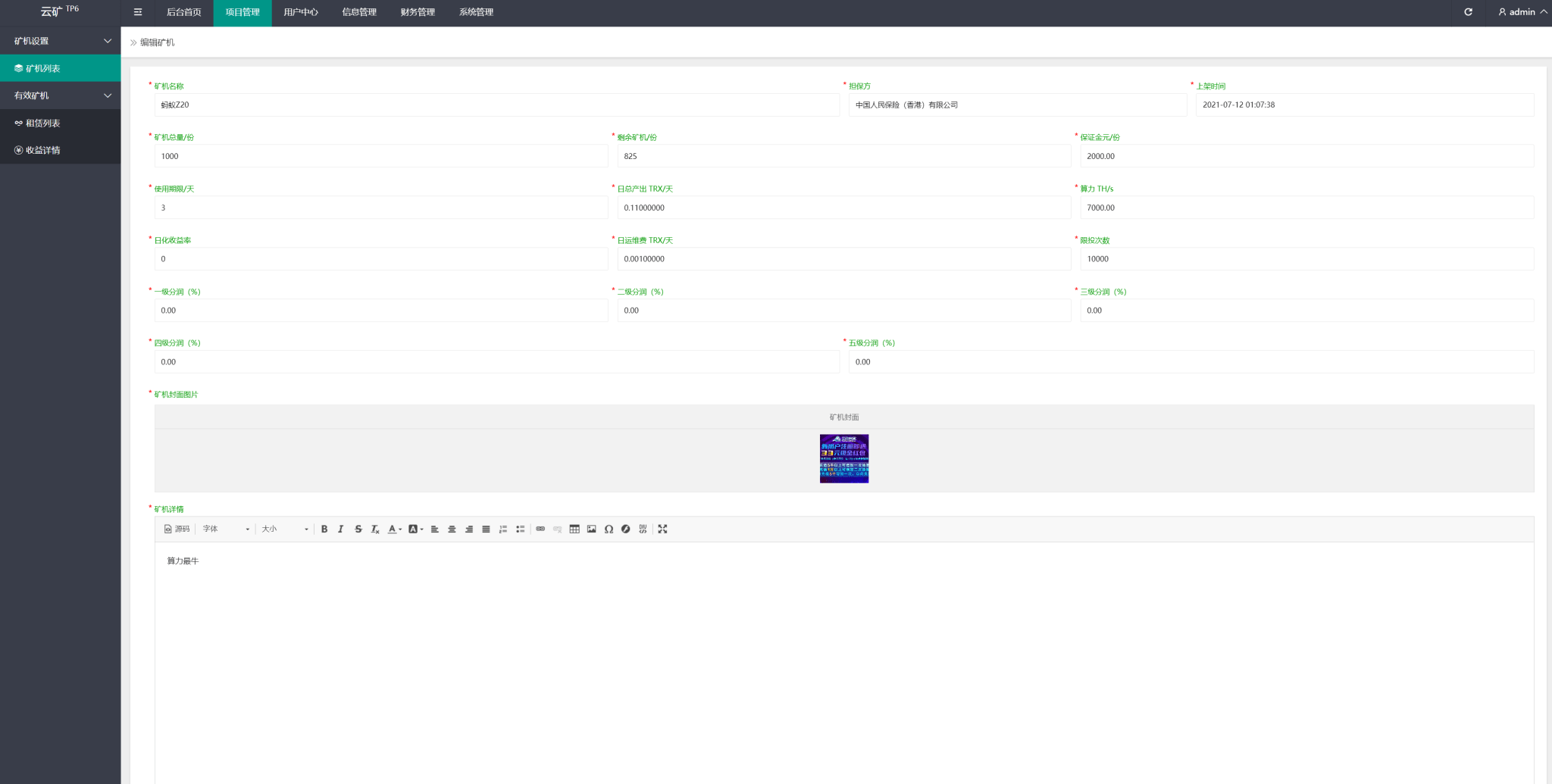 2ef4b361bbd50486edec8cbdc8c10bd2_2023052309330973.png