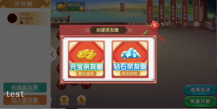 5a2b3ddc186178fee98bf638596e977c_QQ%E5%9B%BE%E7%89%8720240604182445.png