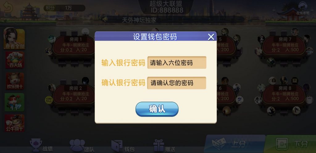 5e397d1905e0d3351aca4dbeb4daf927_%E5%BE%AE%E4%BF%A1%E5%9B%BE%E7%89%87_20240907015730-1024x497.jpg