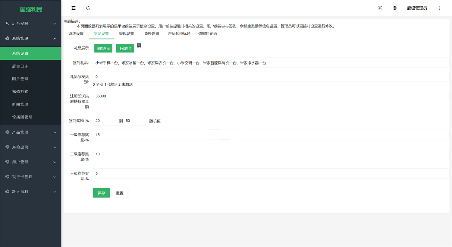 c5a4d8be3f7f1166c43b817af3f42c01_2025050717094751.png