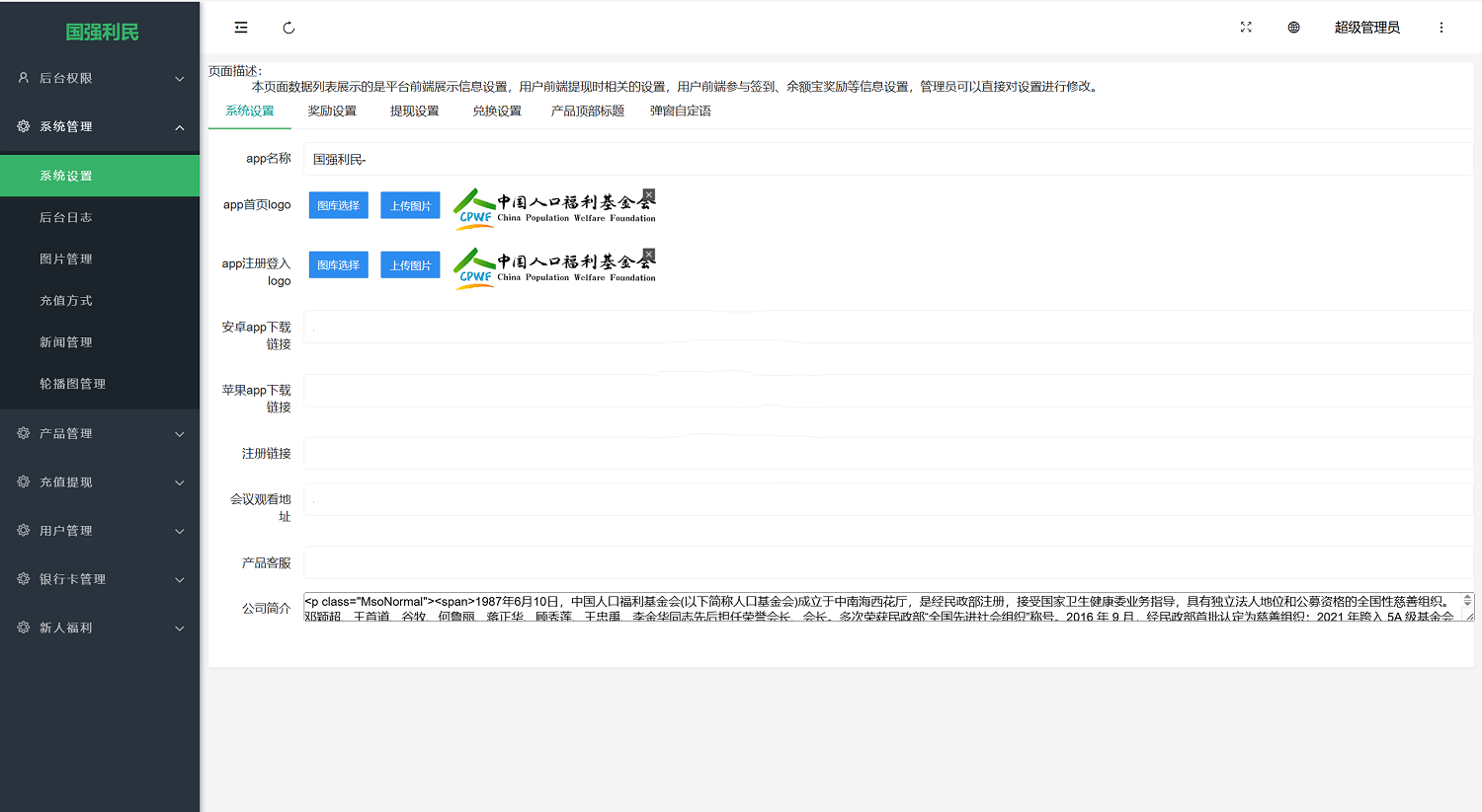 c5d8bb12d63214e1cfaec169e0af2636_202505071709422.png